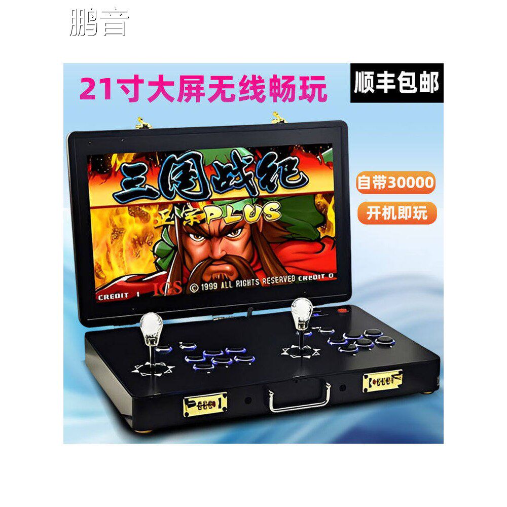 鹏音潘多拉摇杆游戏机拳皇格斗街机家用便携式自带液晶屏幕款2026新款配件