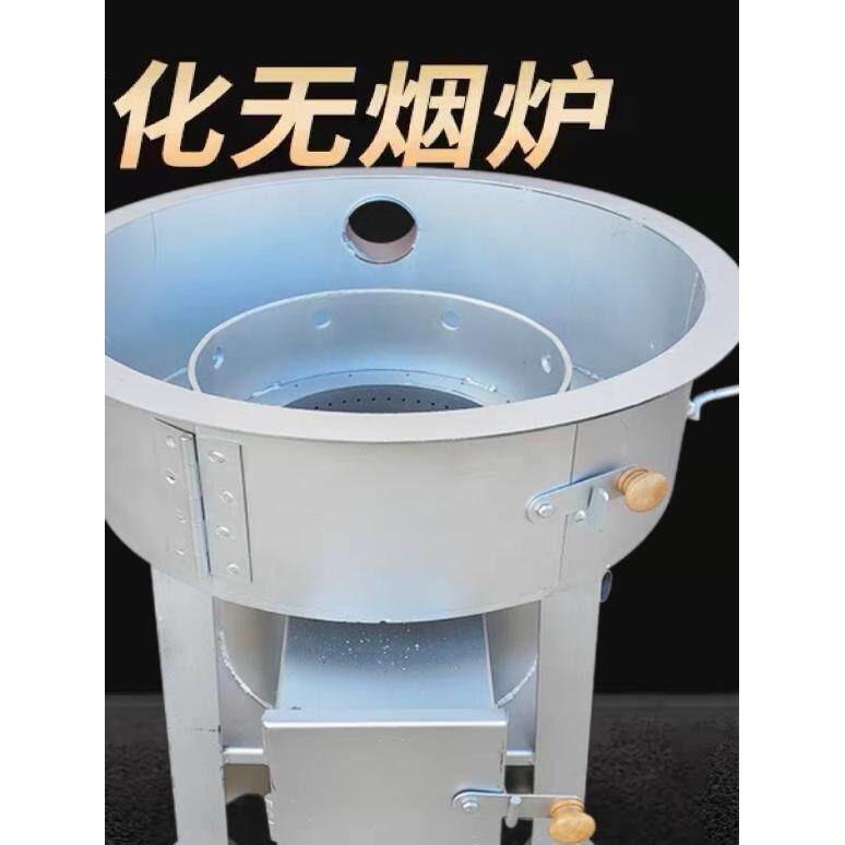 新型无烟柴火气化炉灶烧木柴火炉子农村户外家用节能环保锅炉灶台配件图片
