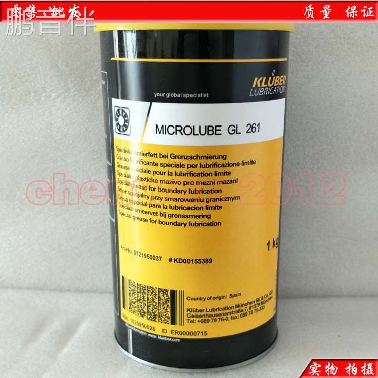 鹏音伴德国克鲁勃KLUBER MICROLUBE GL 261滚珠丝杆导轨轴承润滑脂1KG配件