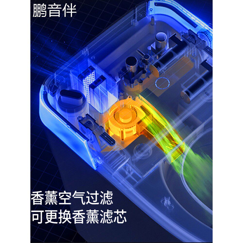 鹏音伴小户型智能马桶特殊坑距定制 一体式全自动感应翻盖家用坐便器