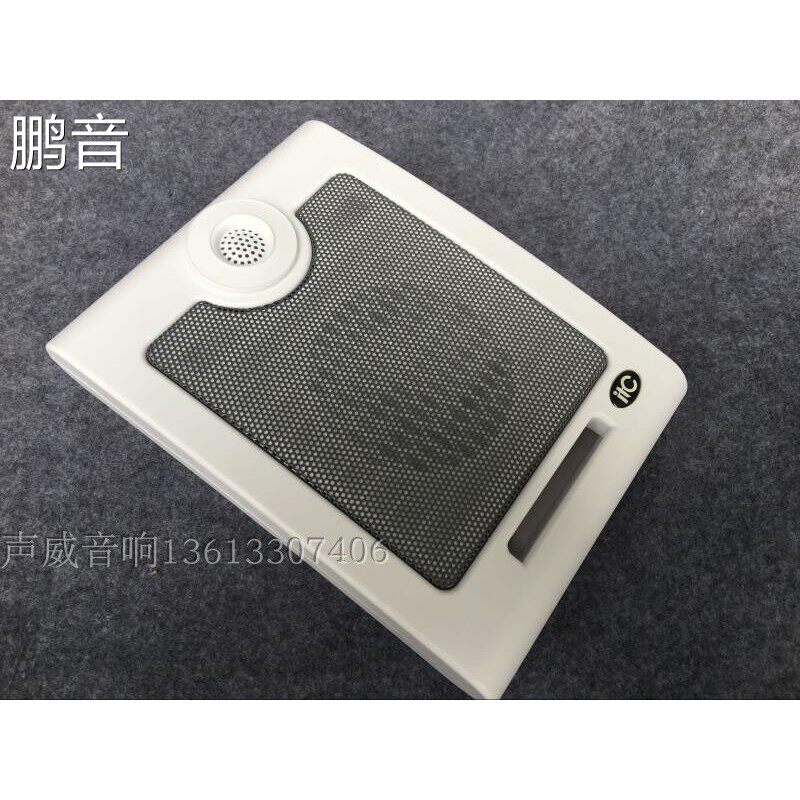 鹏音itc校园广播壁挂音箱喇叭T- 601S 601背景音乐教学广播音响扬声器配件