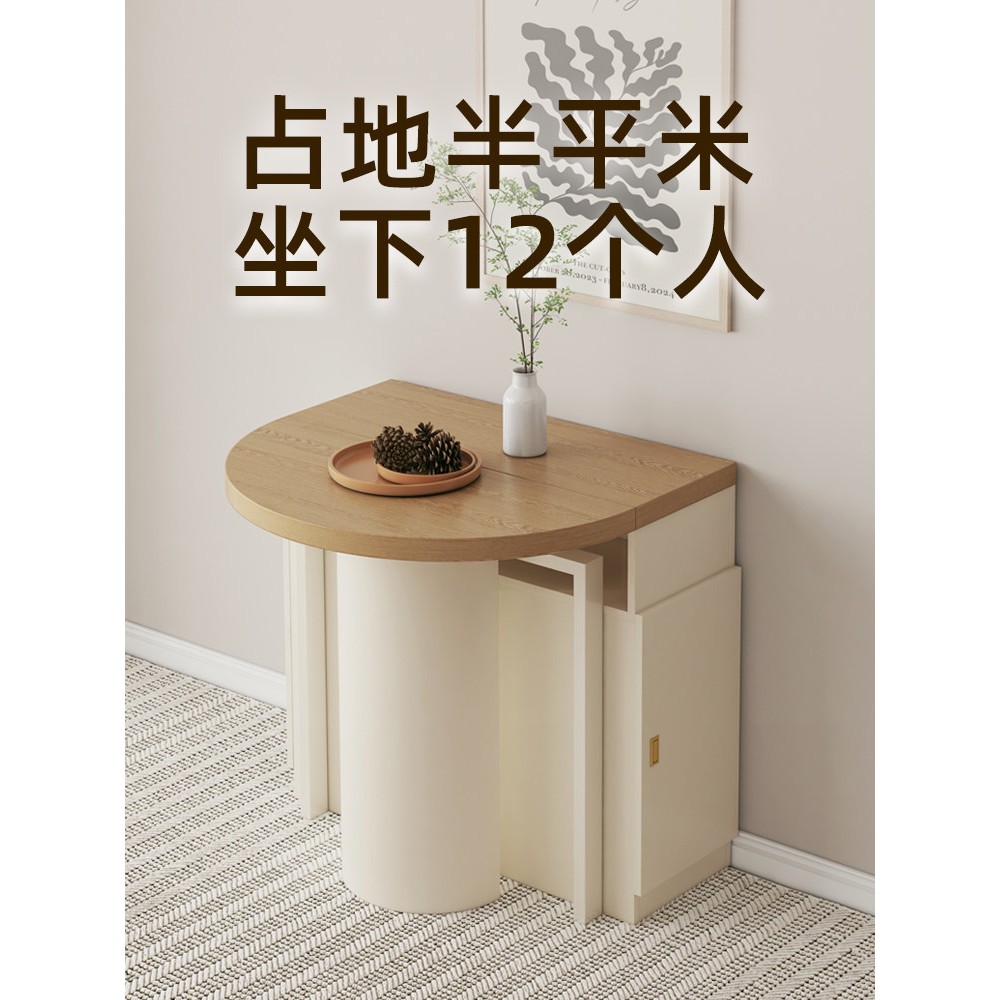 法式奶油风伸缩餐桌家用椭圆餐桌折叠半圆桌小户型饭桌餐桌椅组合盖布配件