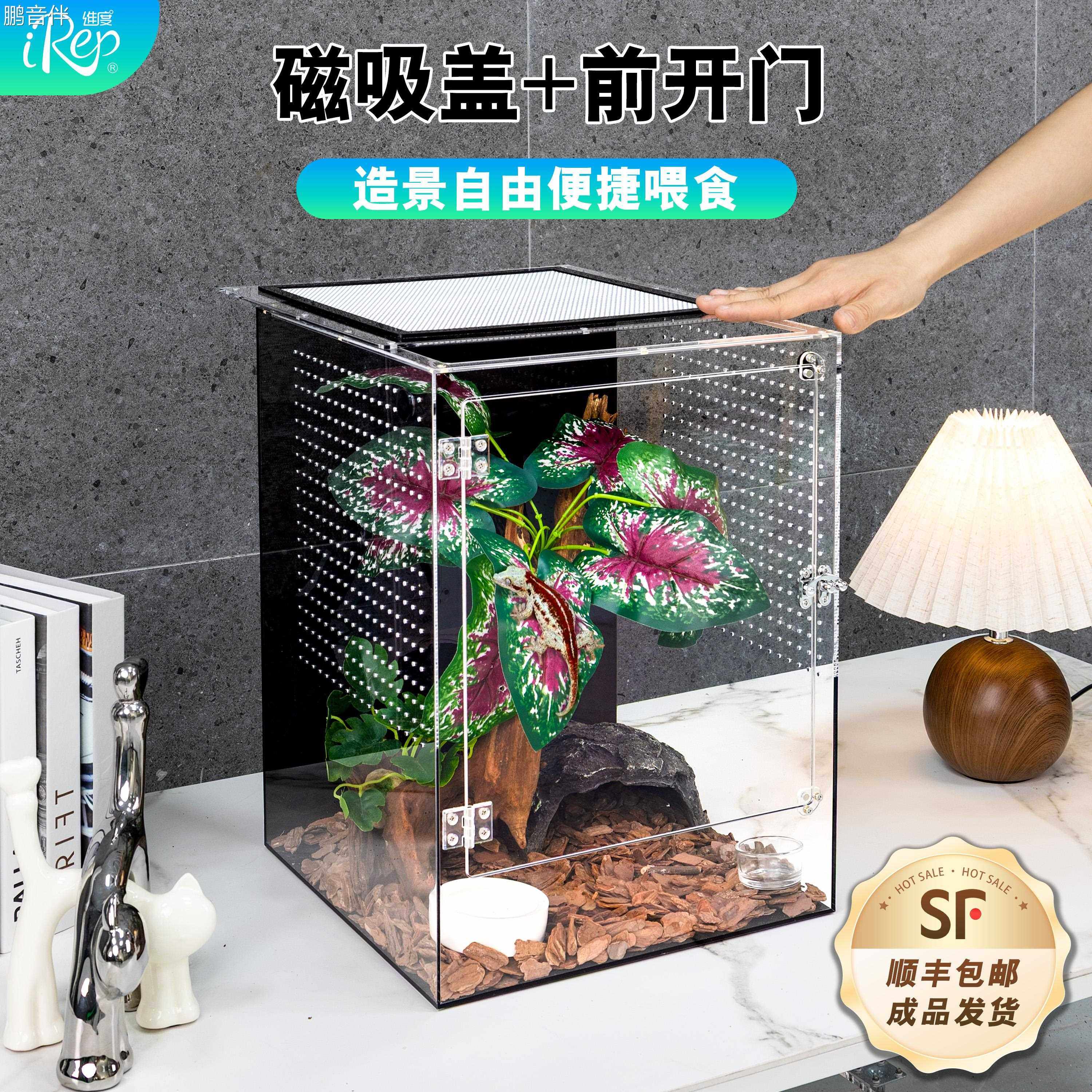 鹏音伴爬宠饲养箱压克力爬虫盒守宫蜘蛛蜥蜴螳螂宠物蛇高清高透顶