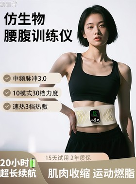 鹏音COCOONS仿生物腹肌训练器减腹健身瘦肚子器材神器卷腹机男女通用