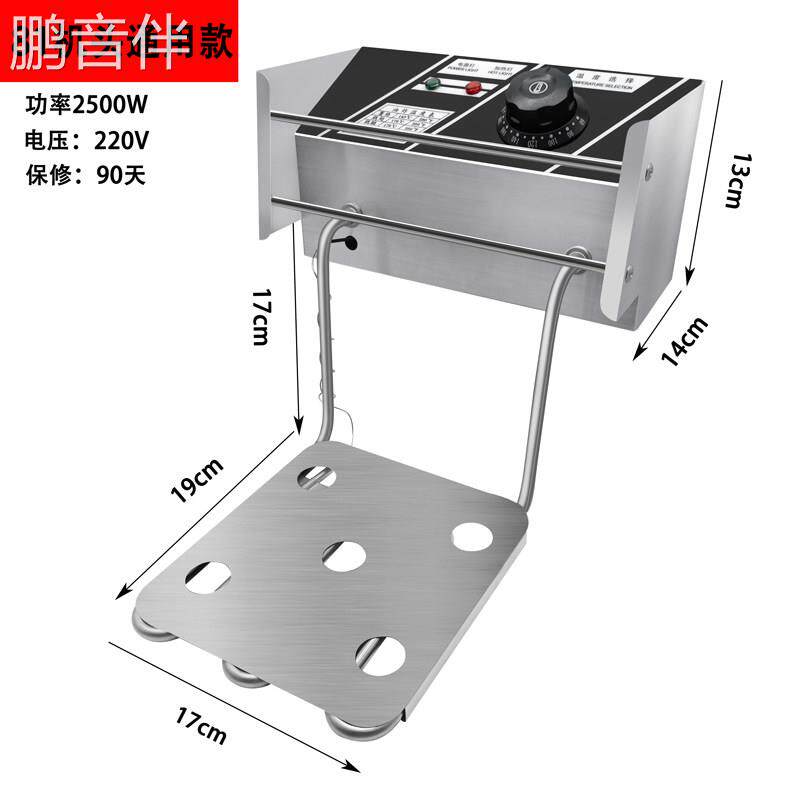 鹏音伴商用电炸炉恒温81机头2500瓦台式电炸锅炉头发热管温控器油缸配件床罩拉车
