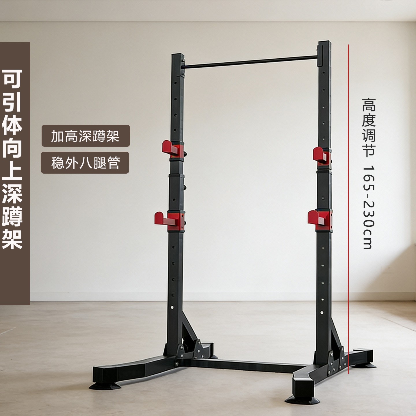 鹏音伴家用自由深蹲架简易杠铃架多功能一体男健身器材可调节高度卧推架配件