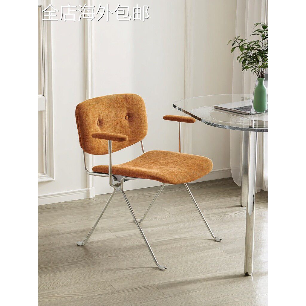 欧姆餐椅家用设计师不锈钢靠背椅简约中古餐桌椅咖啡厅椅扶手椅