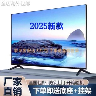4K王牌液晶电视机32/50/75寸智能网络65/55/70 80官方正品旗舰店