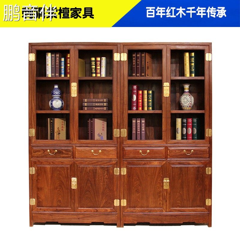 鹏音红木书柜组合实木刺猬紫檀明式素面书架书橱花梨木雕花书柜展示架