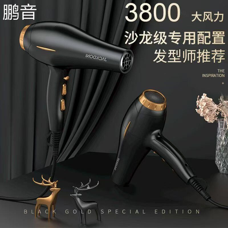 理髲店专用大风量吹风机恒温速干 干大功率发型师冷热风家用电吹风机盖布