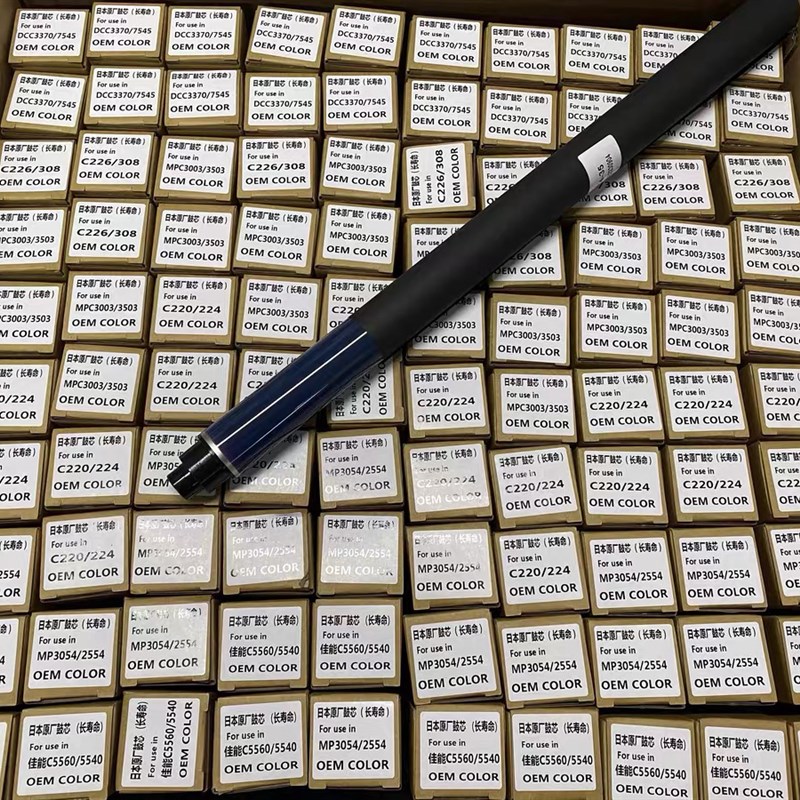 理光C 2003 2011 2503 2004硒鼓2504 IMC2000 IMC2500 MC2001鼓芯