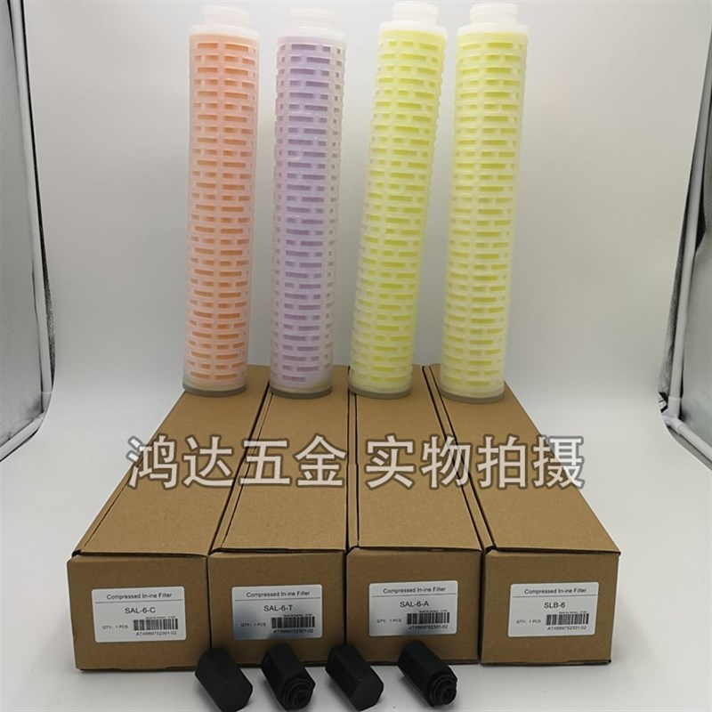 15寸长40cm杭州盛大空分滤芯SAL-6-C/T/A滤芯高效精密过滤器滤芯