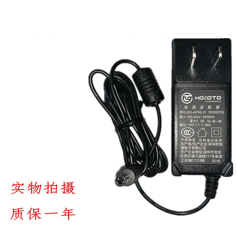 ViewSonic优派液晶显示器VX2778-2K-hd VX2471 VS17422电源适配器