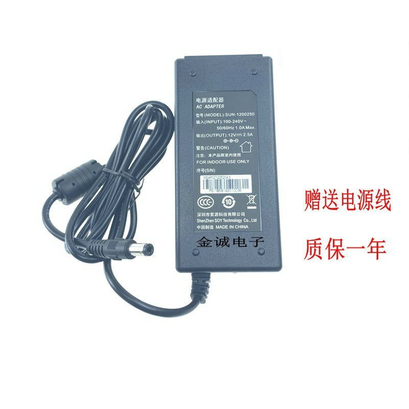 ViewSonic优派VX2308SAVX2471-SHVS161618显示器电源适配器充电线