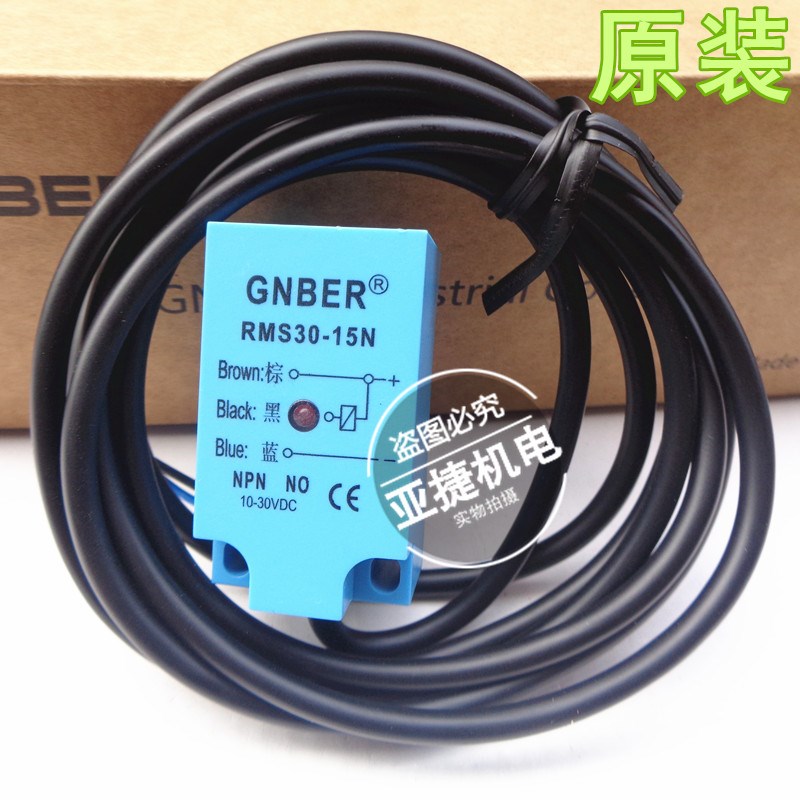 原装 GNBER 24V接近开关传感器NO RMS30-15N/15P NPN RMS18-5N 25