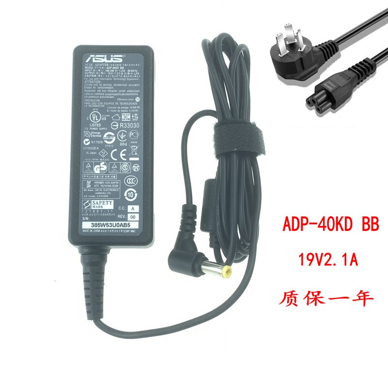华硕VC279 VX239/229 VG278电源适配器19V 2.1A ADP-40PKD BB