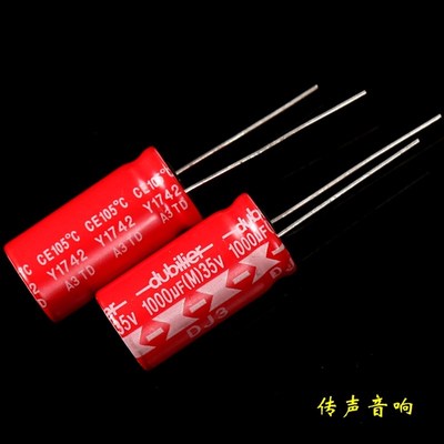 【dubilier】大D红袍 电解电容 470UF/35V P7.5