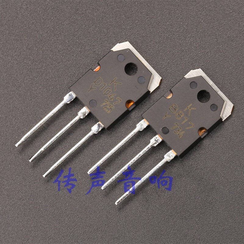 KEC 全新原装进口100w功放对管 B817D1047(1对价)