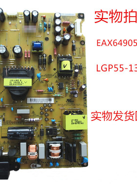 全新LG 55LN5400-CN 55LA6200-CN电源板LGP55-13PL2 EAX64905601