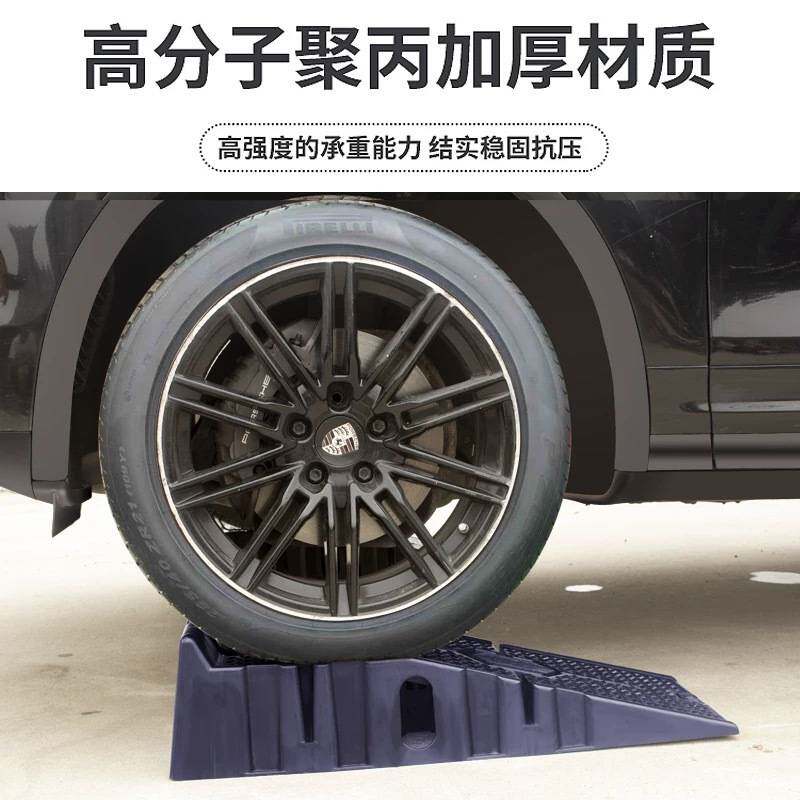 汽车保养坡道支架加厚防滑塑料维修坡道汽车保养升高换机油支架