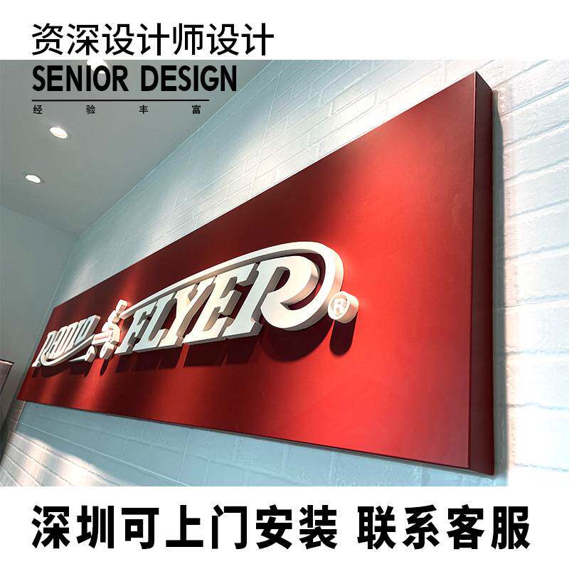 跨境电商亚克力招牌 不锈钢铝板PVC烤漆招牌深圳广告招牌制作厂家
