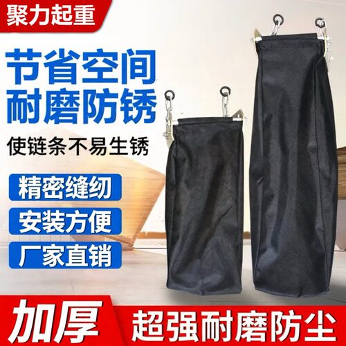 电动葫芦链条袋子环链葫芦起重链收纳袋电动电葫芦配件防锈链条兜