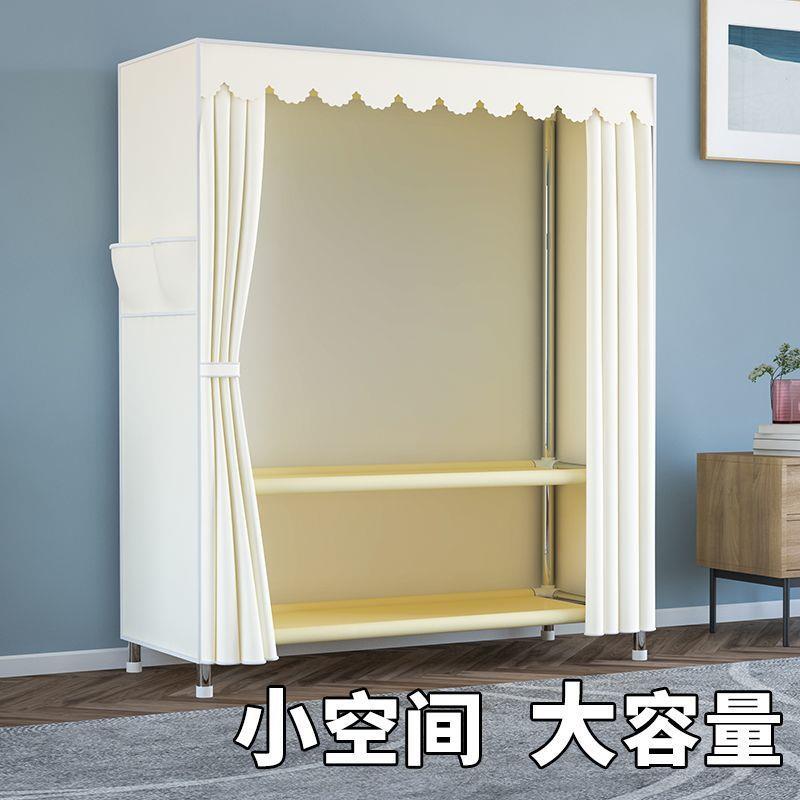 简易衣柜租RII房卧加室家管用出粗结实耐用钢加厚加固双层收纳布