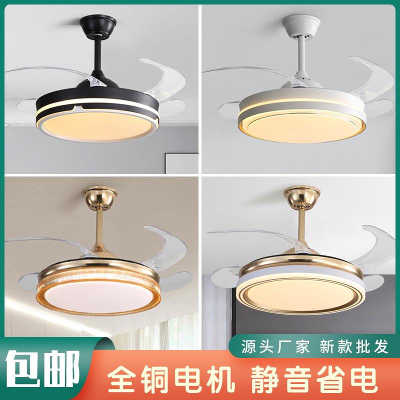 中山灯具厂家直销隐形风扇灯餐厅卧室吊扇灯客厅灯带风扇一体吊灯