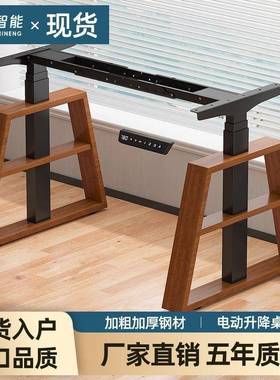 电动升降桌腿桌架智能可调节站立式电脑桌智能升降台学习桌桌腿