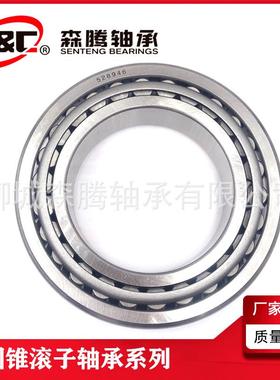 厂家生产卡车单元轮毂轴承528946七类英制圆锥滚子轴承替代进口