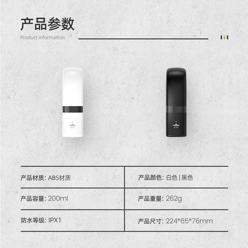 三头酒店沐浴液按压器洗手液挂壁器盒子壁挂式皂液器免打孔挂瓶器