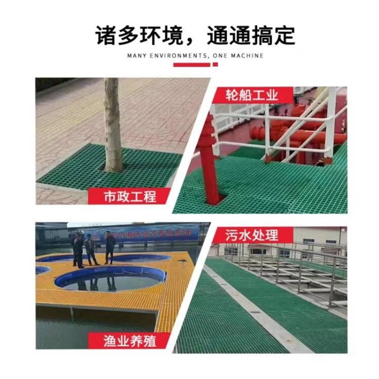 玻璃钢格栅 光伏走道板 鸽舍养殖漏粪网格板 玻璃钢格栅树篦子
