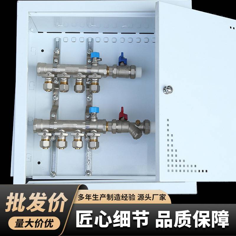地暖分水器 地暖分水箱 家用铸铁地暖盒子分水器箱子节能耐用