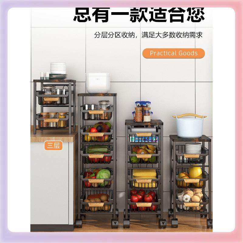 3YK抽拉厨房蔬菜置物架夹缝落地多层缝隙菜篮子冰箱侧收纳窄架收,厨房/烹饪用具,抹布架/厨房清洁收纳架,淘宝优惠券,粉丝福利购,淘宝优惠卷