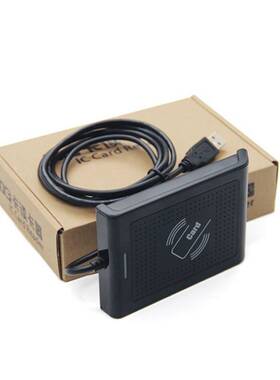 RFID读写器高频 IC读写器 IC卡阅读器 非接读卡器高频可读CPU卡