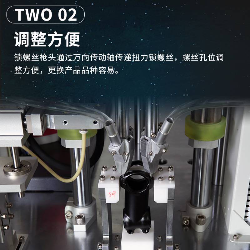 全自动拧螺丝机锁设备半自动电动镙丝手持自动锁螺丝配件多用通用