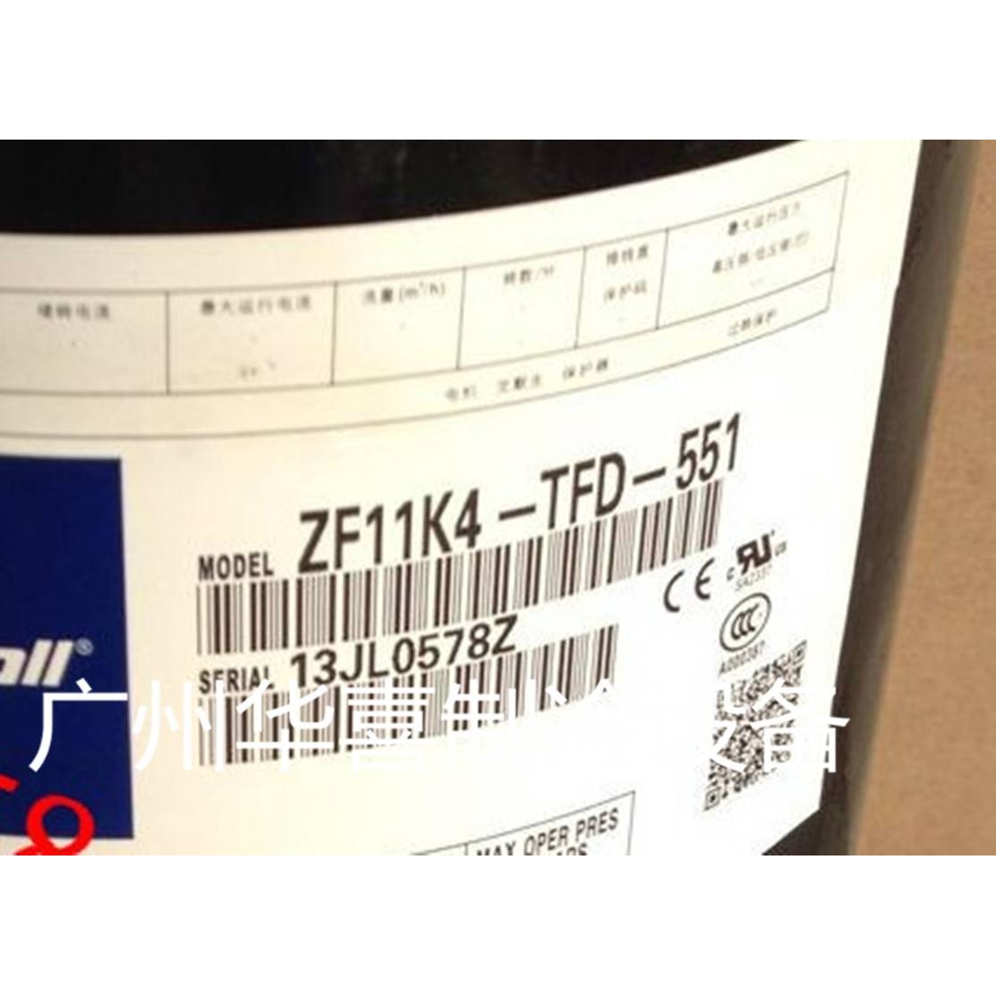 ZF11KQE-TFD-551 ZF11K4E-TFD-551 原装谷轮3.5P匹低温冷库压缩机