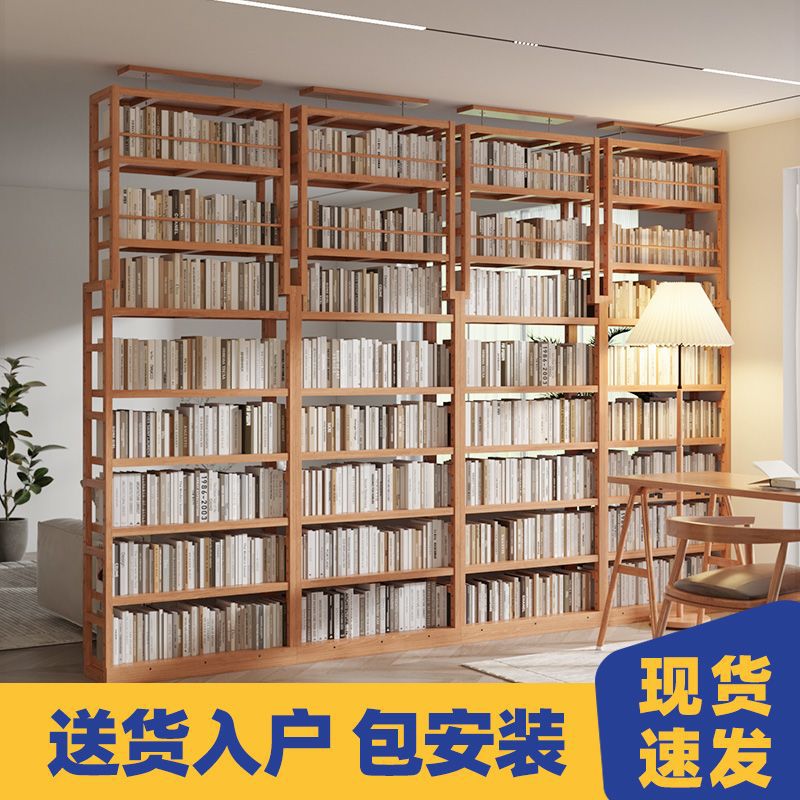实木书架家用置物架简易落地甄选学生书柜书橱卧室客厅满墙收纳