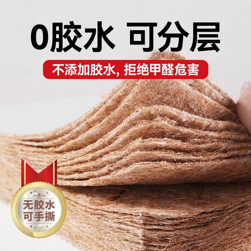 7K三折叠床垫棕垫椰棕硬垫学生宿舍海马床垫席梦思1.8m米可定