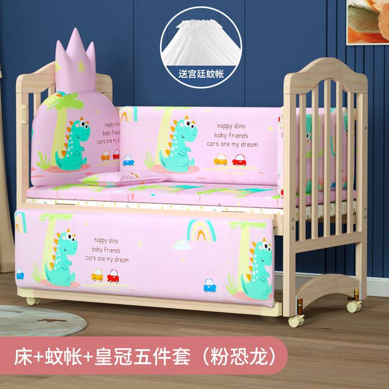 实木无漆宝宝床儿童床可拼接大床摇篮床摇篮摇床包邮新生儿婴儿床