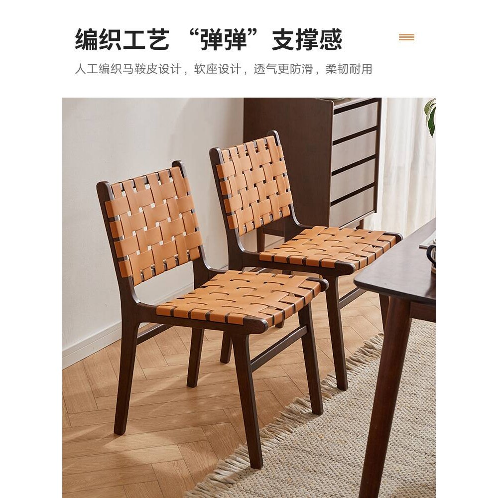 藤编餐椅靠背椅轻奢马鞍皮椅子餐桌椅客厅实木简约现代书桌椅久坐