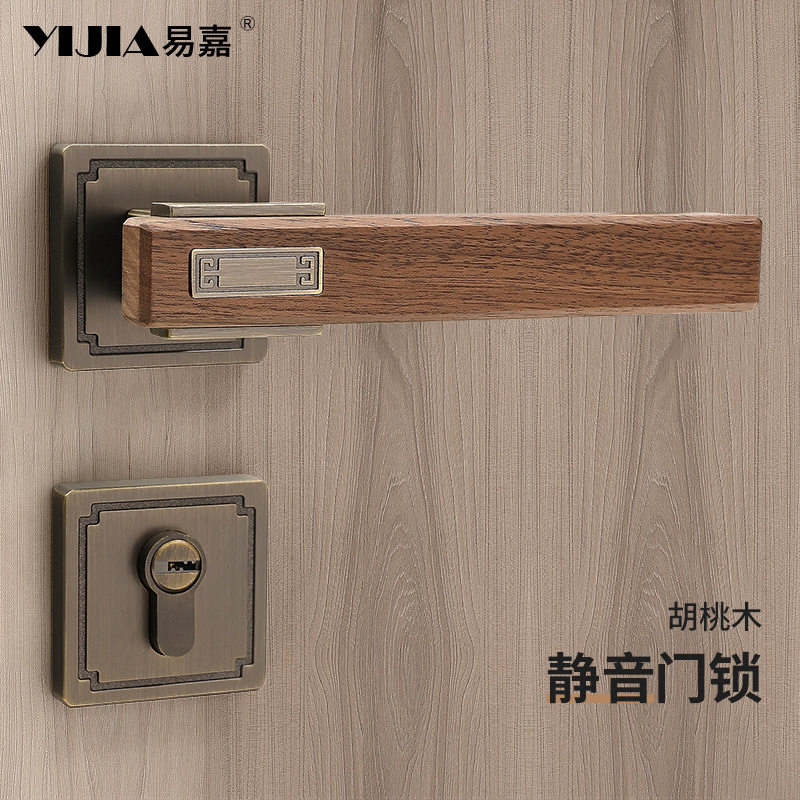 中古风门锁室内房门卧室门锁磁吸静音分体房间门胡桃木门把手锁具