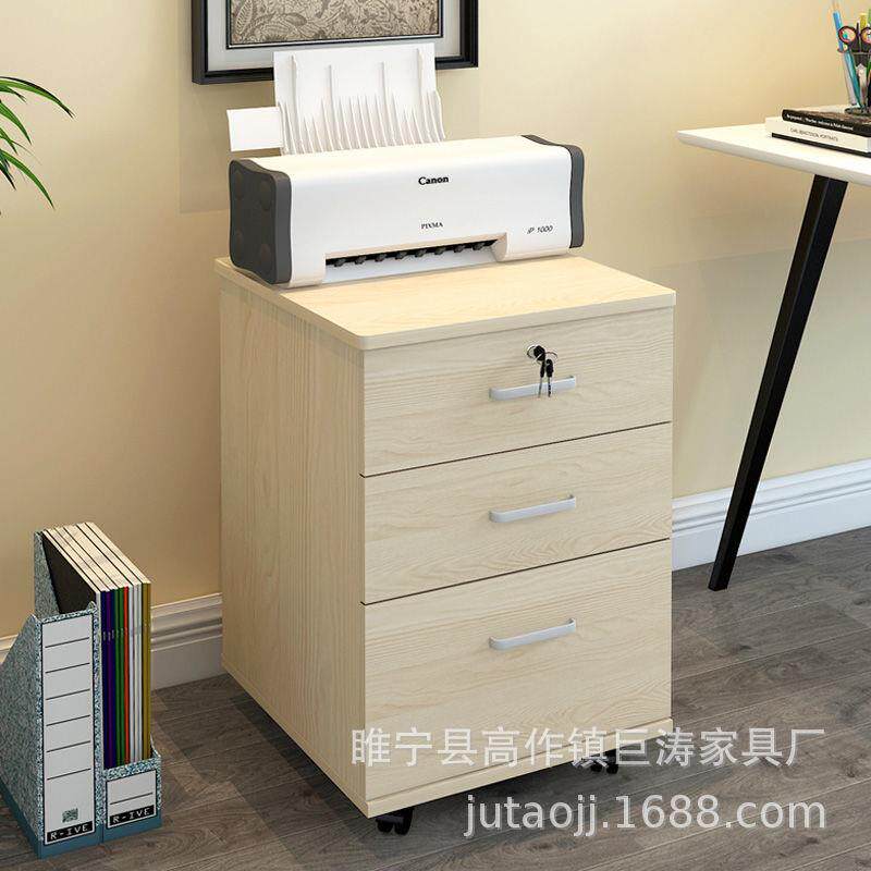 木质文件柜办公柜抽屉式资料柜a4档案柜矮柜带锁储物柜移动小柜子