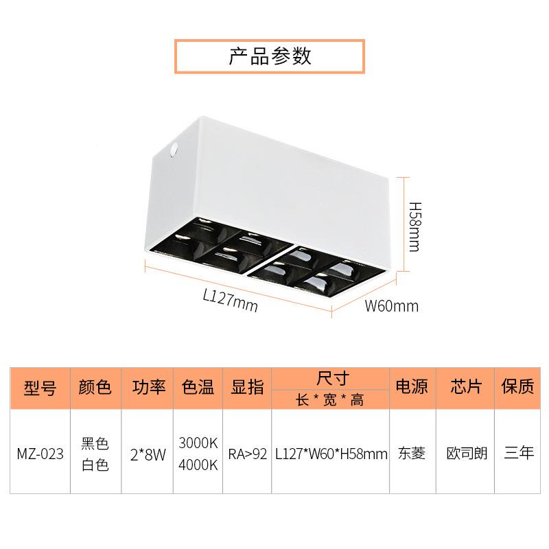 你小明装灯吸顶式方形斗胆超薄黑筒白色阳台迷免开孔LE93D双头