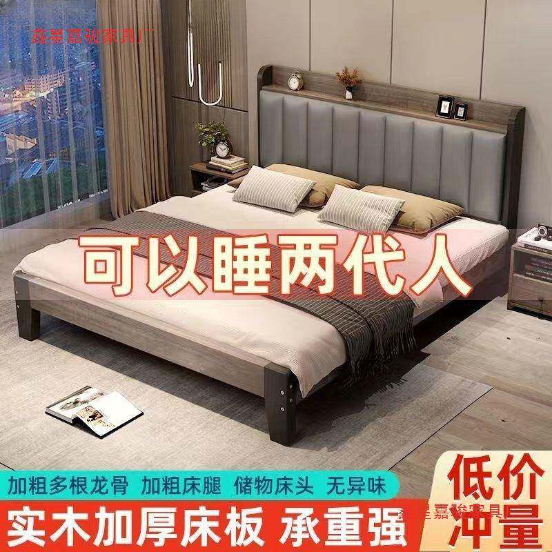 双人1.8x2米大床现代简约1.5米床加固1.2米单人床厂家直销软包床