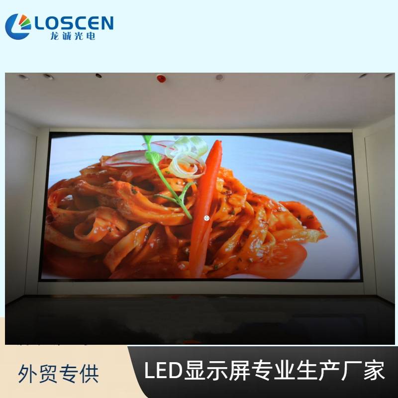 新品P1.25P1.53P1.86P2.5P3室内全彩屏LED 320*480mm 3合1成品屏