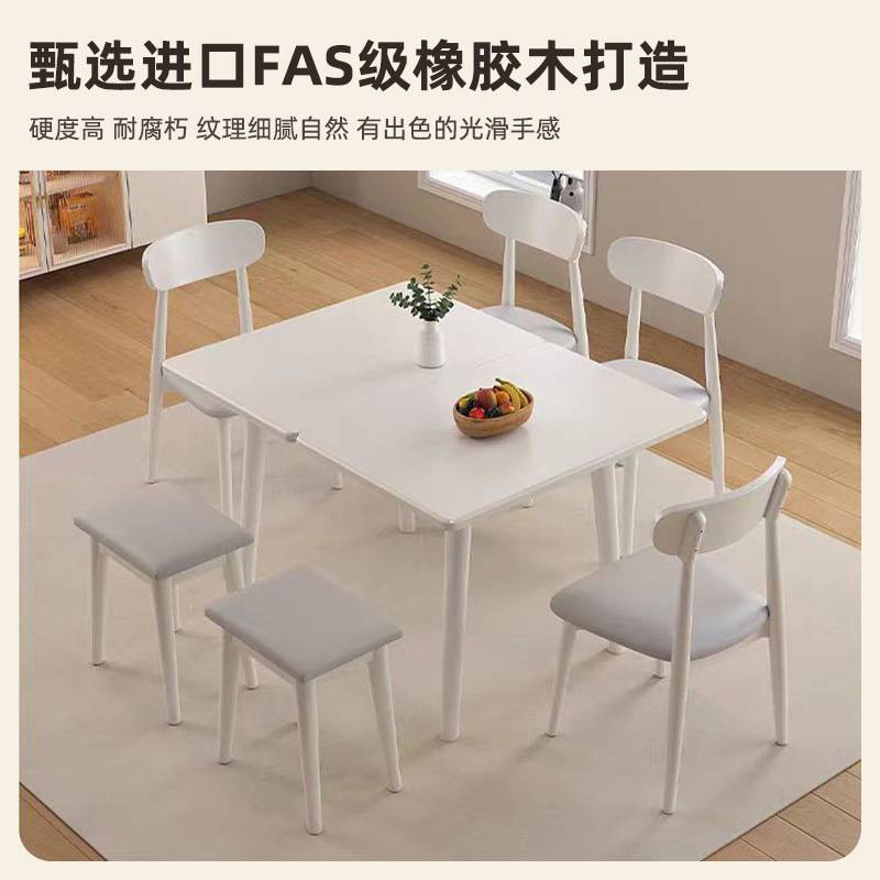 岩板折叠餐桌家用小户型奶油伸缩餐桌椅组合现代简约实木桌子