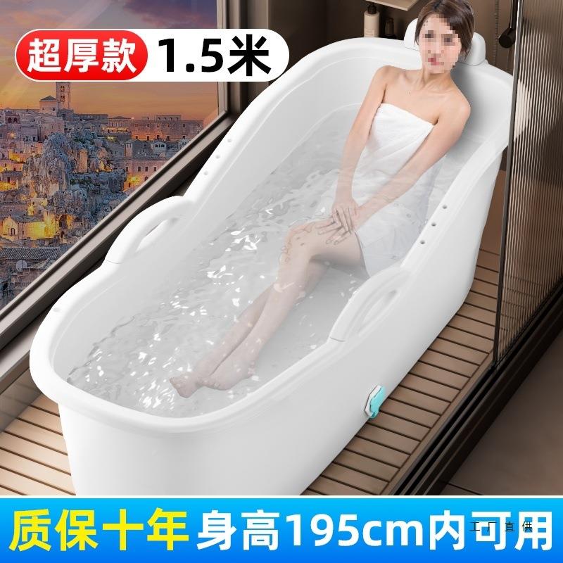 加厚大人泡缸桶洗澡桶成人浴桶塑料浴家用全身特大F5M95JT8洗号澡