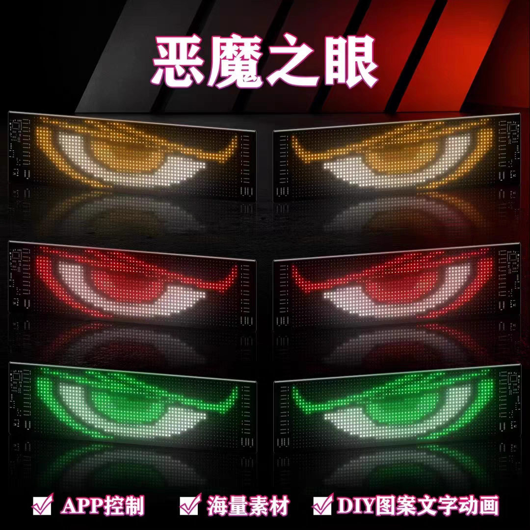 跨境贸易新款LED柔性屏便携式车载LED柔性屏可编辑LED柔性屏灯