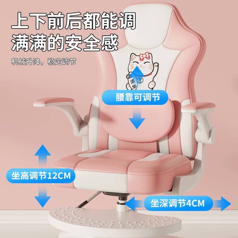 儿童学习椅小学生家用写字椅书桌椅可升降作业椅矫正坐姿靠背座椅